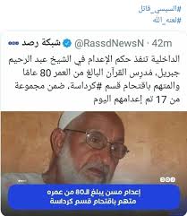 وفاة الممثل الإسباني الكوميدي خوان خويا بورجا عن عمر ناهز 65 عاما بعد صراع  مع المرض خوان اشتُهر بفيديو يستمر خلاله بالضحك بشكل هستيري، فاستُخدم المقطع  مرارا للسخرية من أحداث مختلفة #هنا_المملكة