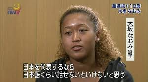 ハーフで父母の国籍は？ 名前だけ聞いた時はハーフだなんて思わなかったのですが、 実はハーフなんですよね。 父親⇒レオナルドさん アメリカ人（ハイチ出身） 母親⇒環（たまき）さん 日本人. æ—¥æœ¬ä¹‹å…‰ å¤§å‚ç›´ç¾Žåœ‹ç±å•é¡Œæˆ°ä¸åœ å¹³å¸¸æ­§è¦–æ··è¡€å…'ç¾åœ¨å°±ç•¶æ˜Žæ˜Ÿæ§