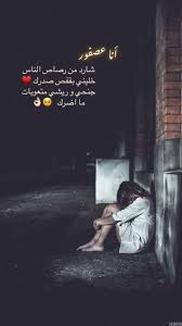 المتمرد و الصغيرة movie posters movies poster