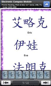 Stiker tato temporer gambar tengkorak bunga 3d anti air. Kanji Tattoo Symbols 1 1 Apk Download Com Appcraft Book Kanjitattoosymbols Apk Free