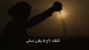 عبارات تهنئة عيد ميلاد للاطفال. Ø¹ØªØ§Ø¨ Ø§Ù„Ø£Ø®Øª Ø¹Ù† Ø§Ù„Ø§Ø® Youtube