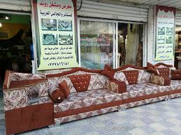 كنب ملكي تركي