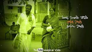 We would like to show you a description here but the site won't allow us. Mother Whatsapp Status Tamil Best Status Video Songs 2021 Tamil Whatsapp Status Video Download