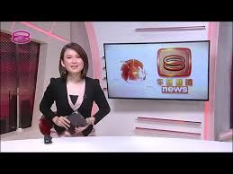 This particular channel, which is launched for the first time on april 7th, 1998 by media prima berhad, can definitely offer the people the notable. Tonton Mid Day Mandarin News 2021 Mon Jan 18