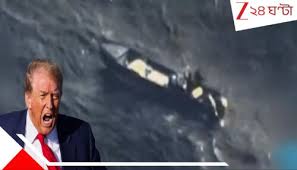 USA Attacks Venezuela?: ভেনেজুয়েলায় নৌযানে হামলা ট্রাম্পের! কেন ভেনেজুয়েলা আক্রমণ করল মার্কিন যুক্তরাষ্ট্র? ভয়ে কাঁপছে লাতিন আমেরিকা…