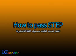 كيف تنجح في اختبار تحديد كفايات مستوى اللغة الانجليزية Step Scholar Incoming Call Screenshot Incoming Call