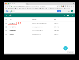 구글 클래스룸, 클라썸, 코로나, 수업소통툴, 화상회의툴, google classrom, classum, communication tool. êµ¬ê¸€ í´ëž˜ìŠ¤ë£¸ G Suite For Education