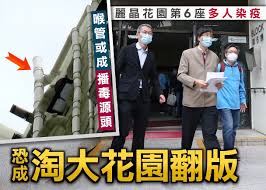 Weektalk新聞事ep.17 | 完善宣誓制度 區議員是否算「公職人員」？ 橙新聞特別專題：慶祝香港回歸祖國23周年. Fhf8whb2ve9h6m