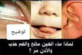 قصص واقعية مؤثرة Posts Facebook