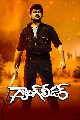 Gang Leader
