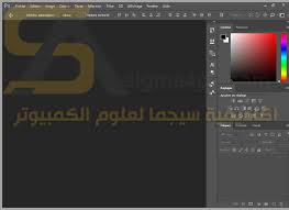 تعريب فوتوشوب جميع الاصدارات بملف اللغة العربية والفرنسية Arabic French Photoshop