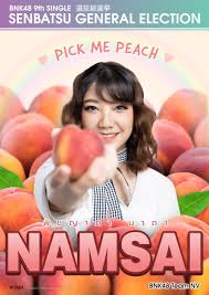 Pichayapa Natha Akb48 Wiki Fandom In 2020 Songs Books To Read Election