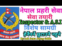 Nepal Police Exam Tayari Inspector Asi Exam Imp Model Questions Police Written Exam à¤¨ à¤ª à¤² à¤ª à¤°à¤¹à¤° Youtube