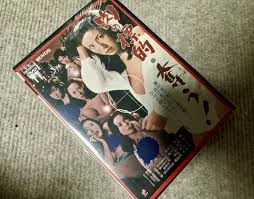 わだのりゆき☆ 🇭🇰🍜🎬🎨🌶 on X: 📀79年日活ロマンポルノ作品『肉の標的・奪う!』DVD入手  主演はゴレンジャーのイーグル連絡員007: 鹿沼えりで、脇に同008: 志麻いづみ、バイオマン:新帝国ギアのファラ:  飛鳥裕子、スーパー1:ジンドクマの妖怪王女: 吉沢由起、はぐれ ...