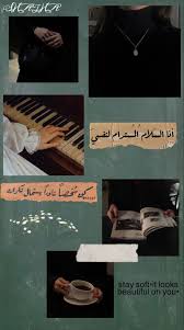 pin by نور العبدالسلام on عبارات calligraphy quotes love iphone wallpaper quotes love love quotes wallpaper