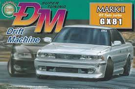 青島文化教材社 1 x2f 24 ドリフトマシン no 05 gx81 マークii マシン 車