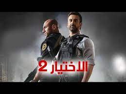 10 ملاحظات من إعلان مسلسل الاختيار 2 Ø­Ù€ 1 Ù…Ø³Ù„Ø³Ù„ Ø§Ù„Ø§Ø®ØªÙŠØ§Ø± 2 Ø¨Ø·ÙˆÙ„Ø© ÙƒØ±ÙŠÙ… Ø¹Ø¨Ø¯ Ø§Ù„Ø¹Ø²ÙŠØ² Ù…ÙˆØ§Ø¹ÙŠØ¯ Ù…Ø³Ù„Ø³Ù„ Ø§Ù„Ø§Ø®ØªÙŠØ§Ø± 2 ÙˆØ§Ù„Ù‚Ù†ÙˆØ§Øª Ø§Ù„Ù†Ø§Ù‚Ù„Ø© Ù„Ù‡ Ø¥Ù‚Ø±Ø£ Ù†ÙŠÙˆØ²