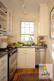 ديكورات مطابخ صغيرة جدا مودرن 2015 لوكيشن ديزاين تصميمات ديكورات أفكار جديدة مصر Locationdesign Co Kitchen Design Small Kitchen Layout Tiny Kitchen
