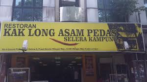 Satu lagi asam pedas yang popular di sekitar town adalah asam pedas selera kampung ini. Kak Long Asam Pedas Selera Kampung Inicio Kuala Lumpur Opiniones Sobre Menus Precios Restaurantes Facebook