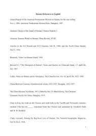 Последние твиты от (gesel) global express (@gesel2019). Hainan References In English Annual Report Of Dr Howard M Scott