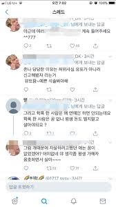 ارسال رایگان سفارش‌های بیش از صد هزار تومان در تهران printer: ê¹€ë™í¬ í•™í­ Ymjm 0nrn695em í•™í­ ë…¼ëž€ ì§„ë‹¬ëž˜ ëŒ€ê¸°ì‹¤ì„œ ì˜¤ì—´í•˜ë©° ìžì§„í•˜ì°¨ í†µíŽ¸ì§' ì–'ì§€ì€ êµ¬ì‚¬ì¼ìƒ íˆ¬ìž…ì¢…í•© Heylvna