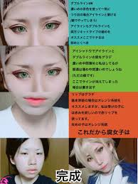 ひらふく ストフェス on twitter コスプレメイク 目 男装アイメイク コスプレメイク