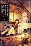 うちの娘の為ならば、俺はもしかしたら魔王も倒せるかもしれない。