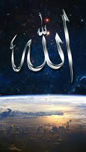 Tulisan allah berada di kanan sedangkan muhammad berada di kiri. 56 Kaligrafi Allah Ideas Islamic Art Calligraphy Islamic Calligraphy Islamic Art