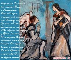 7 апреля в армении отмечается праздник материнства и красоты. 7 Aprelya Prazdnik Materinstva I Krasoty V Armenii Strana Mam