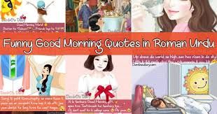 Top 100 dance quotes and sayings. Funny Good Morning Quotes In Roman Urdu With Images Follow The Link To Get Couple Quotes Funny Good Morning Quotes Disney Quotes Funny
