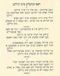 Orchestra spettacolo tammurriata nera (tributo ad arbore ed all'orchestra italiana). Canzoni Contro La Guerra Bella Ciao