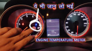The temperature measurement gauge can read 100° to 250° f (40° to 125° c) with a dial sweep of 270 degrees. Car Temperature Meter Engine Temperature Gauge What If There Is No Temperature Gauge Carcare Youtube