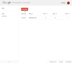 最新OAuth 2.0 GOOGLE帳戶與FACEBOOK整合購物網站會員綁定模組 ...