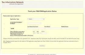 Track Pan Card Delivery Status By Speed Post Consignment Number