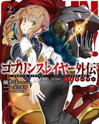 Anime and manga by iloveladies2. Year One Light Novel Volume 2 Goblin Slayer Wiki Fandom