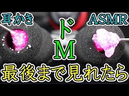 耳かき音 asmr 眠くなる音 睡眠用高音圧爽快両耳かき スライムとカラーサンドのハーモニー 轟音フェチにおすすめ 奥行きスポンジマイクからごっそりかき出す 耳塞ぐ轟音で鼓膜破壊 イヤホン推奨 youtube 眠くなる カラーサンド 耳かき
