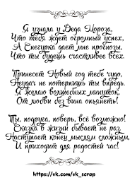 Pozdravleniya S Novym Godom Podruge Novogodnie Citaty Vdohnovlyayushie Citaty Citaty