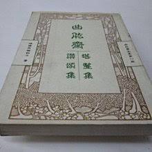 We would like to show you a description here but the site won't allow us. è²·æ»¿500å…é‹ å´‡å€« æ›²è‚±é½‹å…¨é›†ç¬¬17å†Š æ›²