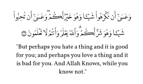 It consists of 286 verses (āyāt), 6,201 words and 25,500 letters. Aja On Twitter Surah Al Baqarah Ayat 216