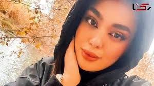 سما جهانباز دختر گمشده شیرازی در زندان کشور همسایه است ! / پلیس اینترپل وارد عمل شد