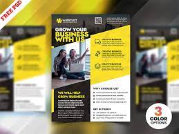 Check spelling or type a new query. Free Download Attractive Business Advertising Flyer Psd Template Design Flyers