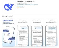 用戶資料存於中國伺服器你有幾多資料被DeepSeek 收集了？ - PCM
