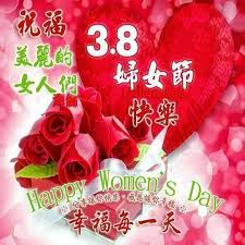 宅男腐女的爱好导航。 地址发布页： lanse.icu 最新地址： ldh. ä½³å®¶è¶Šå—å°åƒ ç¥ç¦å„ä½è€çˆºå¤«äººä¸‰å…«å©¦å¥³ç¯€å¿«æ¨‚ Facebook