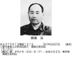 Death row inmate convicted of 1993 murders dies in detention - The Japan  Times
