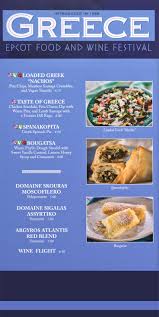 Taste authentic greek cuisine in oxford. The Menu Board For The Greece Food Booth At The 2018 Epcot Food And Wine Festival Wine Recipes Food Greece Food