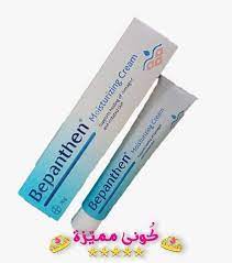 كريم بيبانثين الأزرق للتفتيح و تبييض المنطقة الحساسة blue bepanthen cream for lightening bleaching sensitive area moisturizer cream cream irritated skin