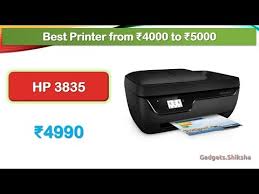 We've made it easy to download hp printer software to set up your printer. All In One Printer Under 5000 Rupees à¤¹ à¤¦ à¤® Hp 3835 Youtube