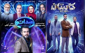 عکس/ کپی‌کاری ناشیانه ویژه برنامه ماه رمضان تلویزیون
