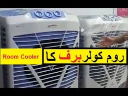 2,839 and estimated average price is rs. Ice Room Air Cooler Prices In Pakistan 2020 Solar Cooler Ups Water Air Cooler Youtube