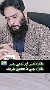 Rand Hubbi and Feras Abu Shaar Divorce